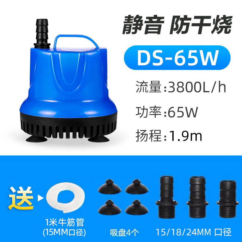 鱼缸潜水泵静音底吸抽水泵家用微型小型过滤器乌龟缸换粪循环迷你