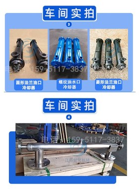 SL-542/534/526/518管式油水换热器415/411/309注塑机油冷却器CL