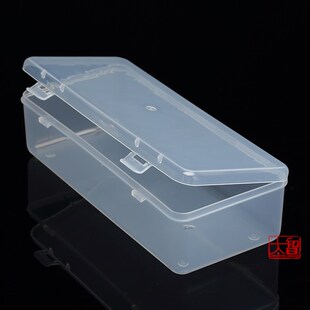 塑料盒子透明白色PP长方形收纳盒小胶盒有盖五金工具零件盒包装盒