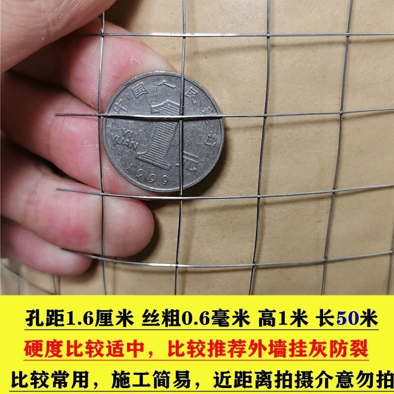 工地拦截混泥土铁丝网后浇带铁丝网铁窗纱假山造型防裂网挡砂浆网,工业油品/胶粘/化学/实验室用品,实验室漏斗,淘宝优惠券,粉丝福利购,淘宝优惠卷