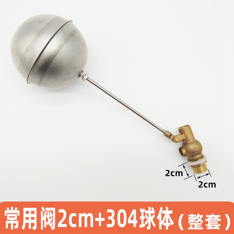 开水桶开水器浮球阀浮漂专用热水机电热配件蒸箱蒸气炉开水炉水箱