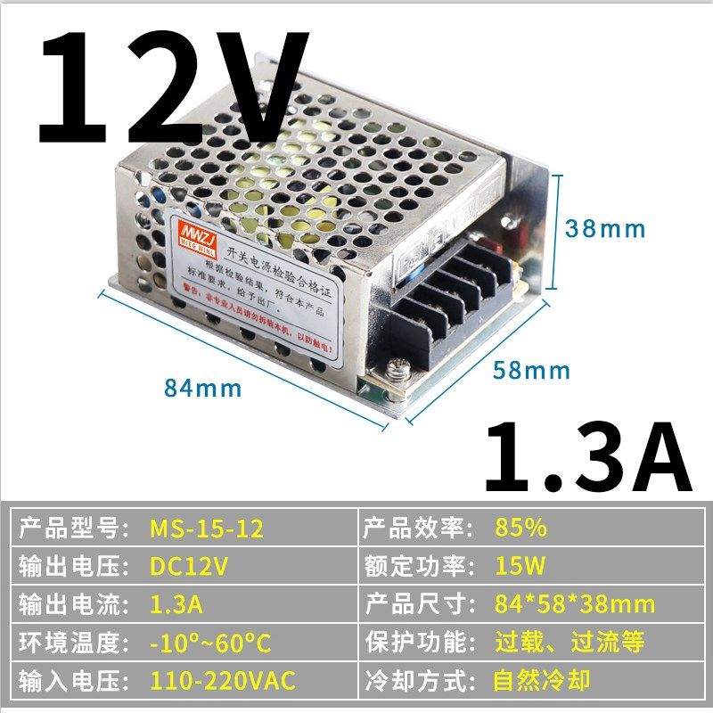 明伟35W集中供电开关电源MS-50-24V2.1 12V3A5A10A25W75W监控电源,办公设备/耗材/相关服务,办公线材,淘宝优惠券,粉丝福利购,淘宝优惠卷