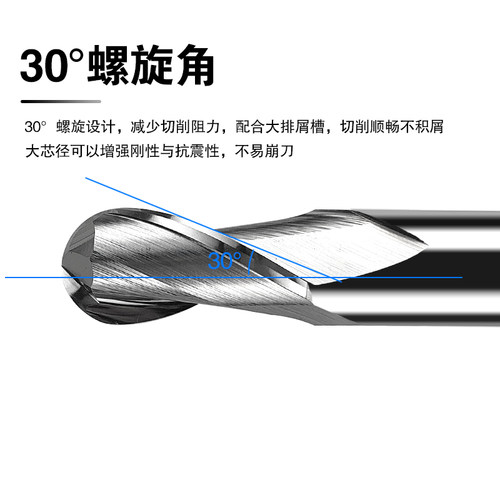 钨钢铝用球头刀高光镜面铝合金专用铣刀R0.2R0.5R2R3R4R5R6球刀