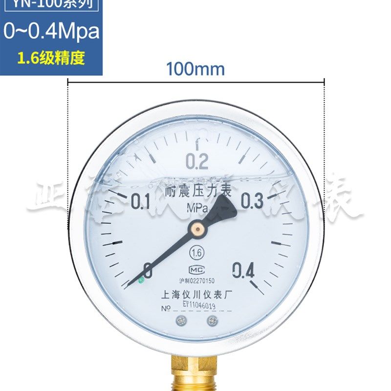 耐震压力表 YN60/100 油压水压气压液压抗震表 0-1/1.6/2.5/40mpa,个性定制/设计服务/DIY,明信片定制,淘宝优惠券,粉丝福利购,淘宝优惠卷