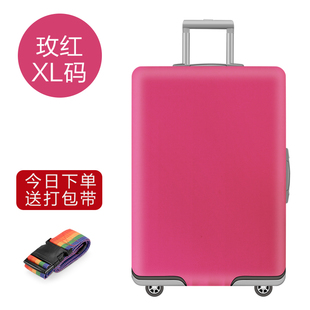 30寸加厚耐磨 弹力行李箱保护套拉杆旅行箱套防尘罩袋20