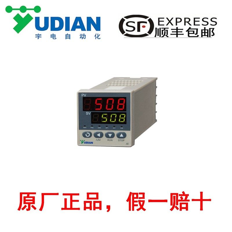 宇电仪表AI-508/509/516/516P系列通用型智能温控器