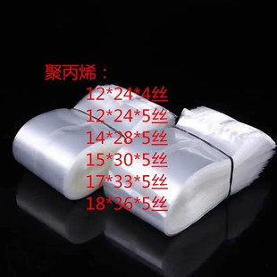 羊肚菌营养袋菌种袋聚丙烯聚乙烯食用菌平菇原种栽培种菌袋耐高温