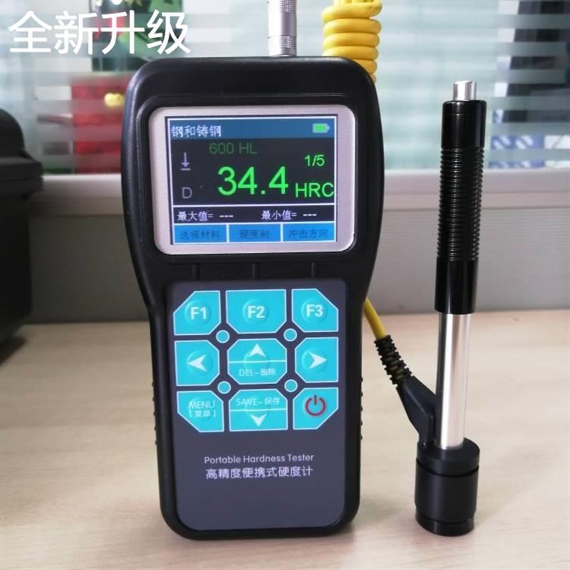 新款硬度彩屏计 HL300 便携式里氏硬度计 便携式洛氏硬度计新品