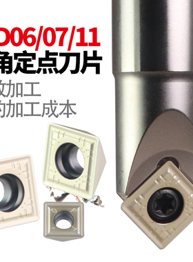 定点位钻刀片45度倒角刀刀粒TFDD070205 110408配TFD定点倒角刀杆