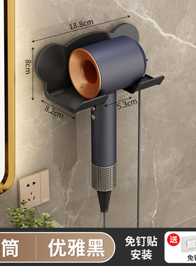 吹风机置物架免打孔卫生间电吹风支架浴室挂架风筒收纳厕所架子