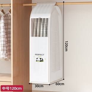 衣架衣服立体防尘罩衣物落地衣柜挂式 大衣挂衣盖罩 家用防尘袋西装