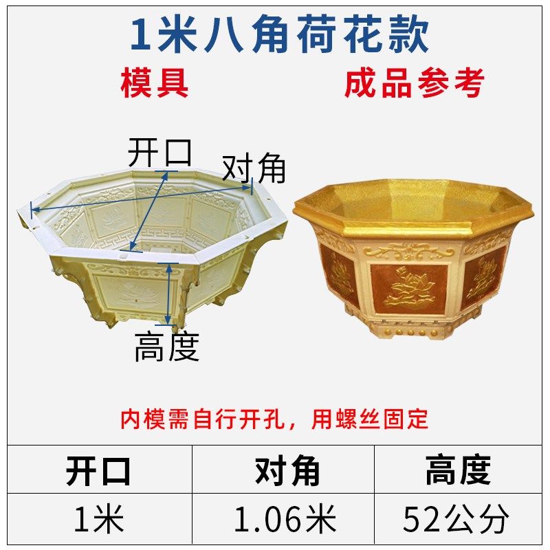 水泥花盆模具六角盆景模型特大号欧式模子混泥土自制现浇塑料模板,工业油品/胶粘/化学/实验室用品,实验室漏斗,淘宝优惠券,粉丝福利购,淘宝优惠卷
