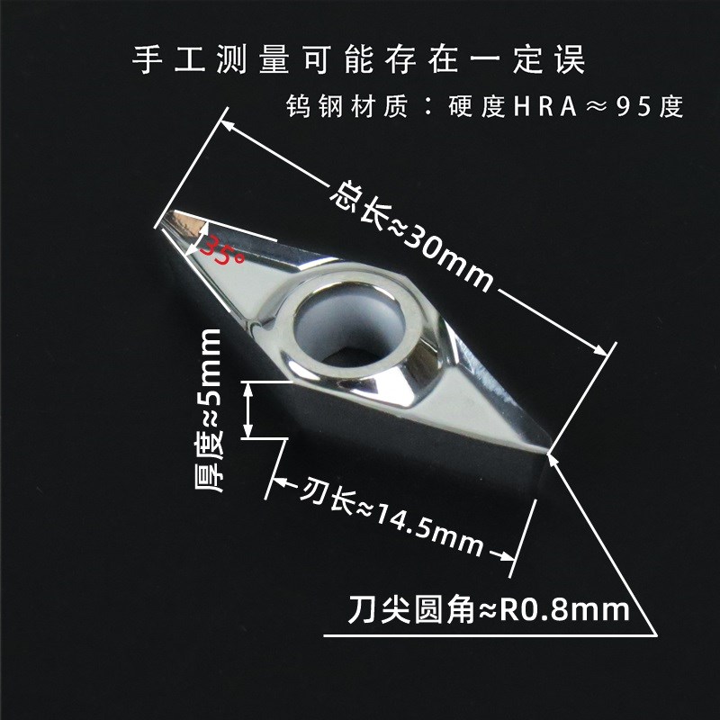 木工专用车刀车床刀片舍弃式数控刀粒木头刀具大全钨钢外圆刀3045