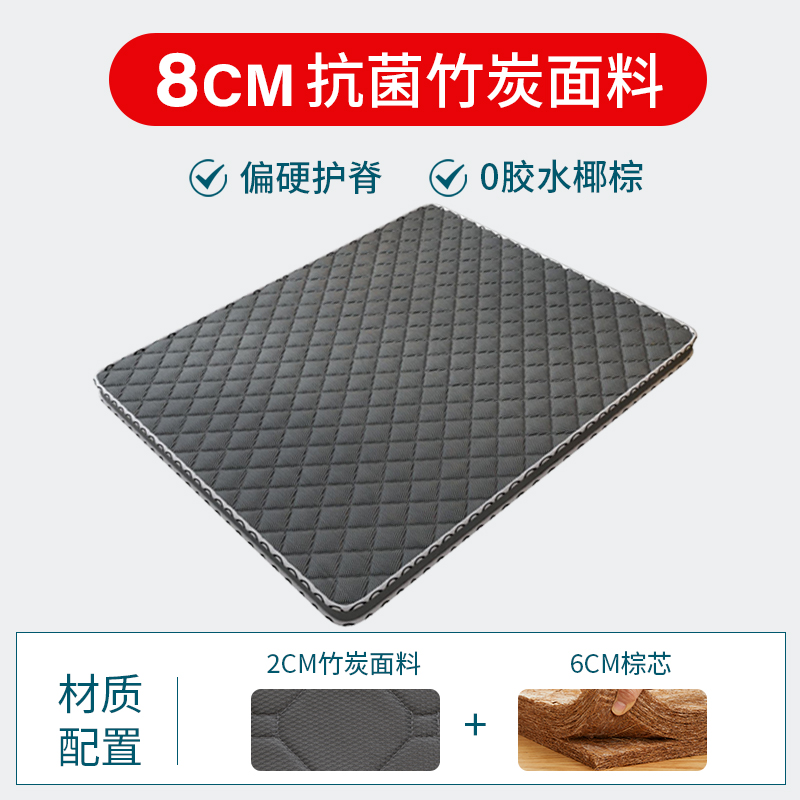 床垫椰棕垫加硬垫乳胶棕垫1.5米1.8m儿童1.2棕榈垫偏硬可折叠定做
