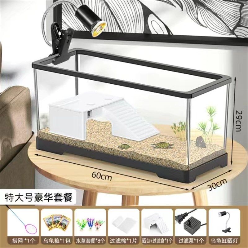 乌龟饲养缸家用养龟专用缸带晒台爬台大型亚克力塑料龟缸饲养箱,工业油品/胶粘/化学/实验室用品,实验室漏斗,淘宝优惠券,粉丝福利购,淘宝优惠卷
