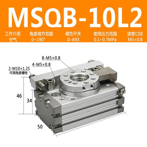 HRQ/MSQB10A/20A/30A/1A/2A/3A精密齿轮回转摆动旋转气缸90/180度