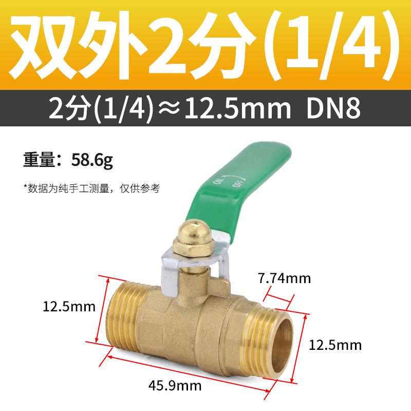铜球阀水阀开关内外螺纹2分3分4分6分8分/DN25一片式宝塔气动球阀