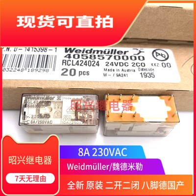 全新现货 RCL424024 RCL114024 424730 114730 24V魏德米勒继电器