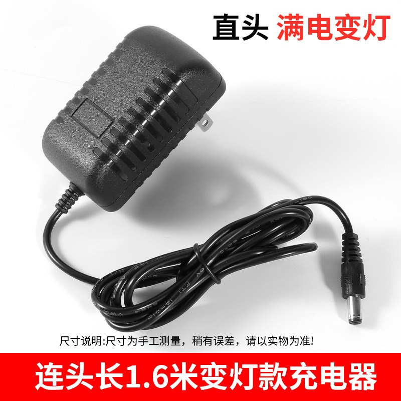 电子秤充电器通用型圆孔6v台秤电源线充电线电子称4伏冲电器配件图片