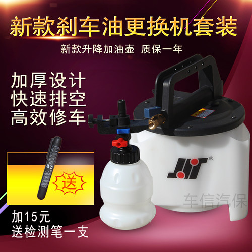 刹车油更换机汽车气动制动液换抽油机加注器泵壶管 汽保工具设备