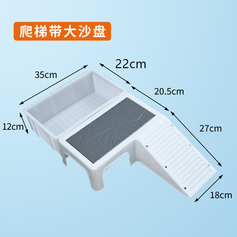 乌龟箱晒台爬台晒龟台晒背背台爬坡水陆缸饲养龟箱爬梯大沙盘挂盘,工业油品/胶粘/化学/实验室用品,实验室漏斗,淘宝优惠券,粉丝福利购,淘宝优惠卷