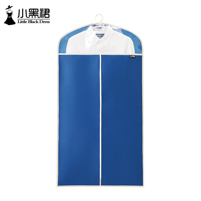 衣服防尘罩加厚无纺布衣物收纳袋挂式家用透明大衣罩西服西装套子