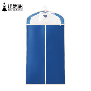 衣服防尘罩加厚无纺布衣物收纳袋挂式 套子 家用透明大衣罩西服西装