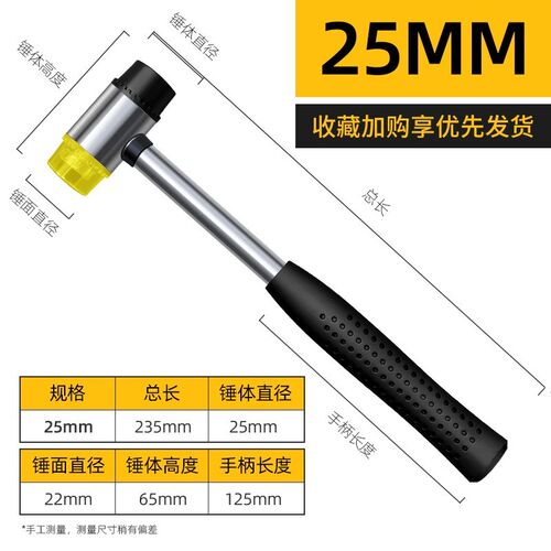 橡胶锤橡皮锤敲打锤子贴瓷砖神器工具地砖专用大号榔头锤子橡胶柄