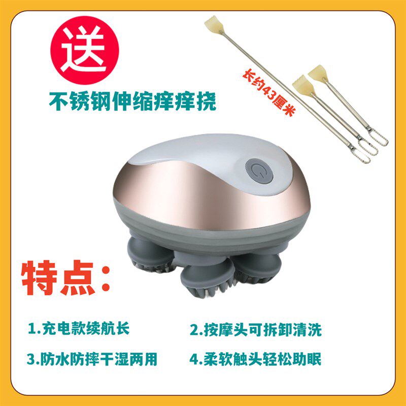 头部按摩器揉捏脑袋头皮头疼头痒抓头电动疏通经络手爪挠头仪神器图片