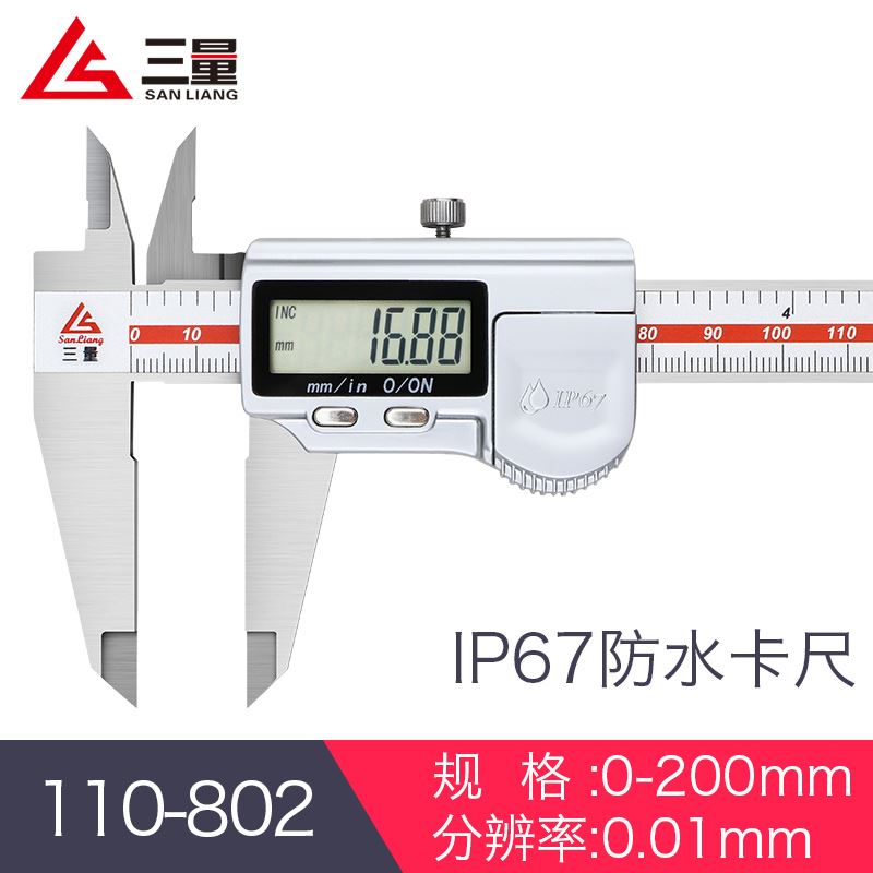 日本三量ip67防水数显卡尺高精度不锈钢电子游标卡尺0-150mm卡尺