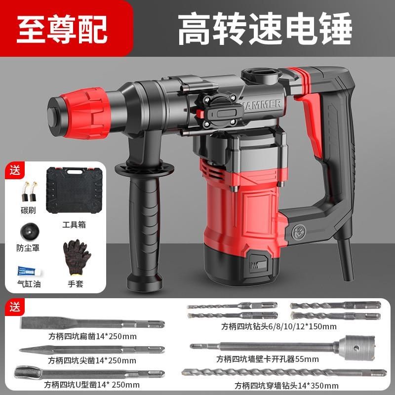 无刷电锤电镐冲击钻打混凝土电锤搞大功率电锺两用工业级电捶,工业油品/胶粘/化学/实验室用品,实验室漏斗,淘宝优惠券,粉丝福利购,淘宝优惠卷