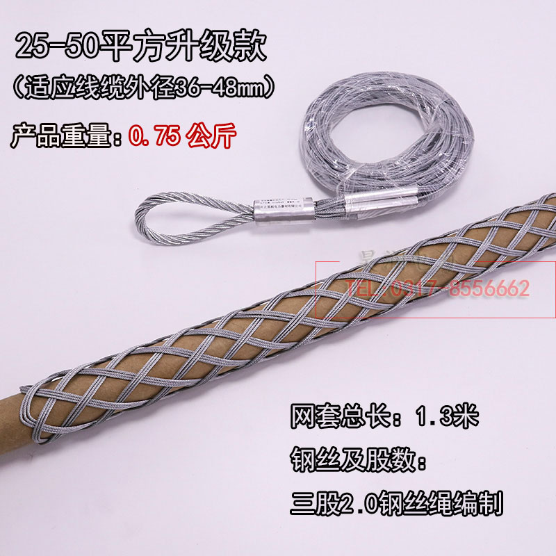 电缆牵引拉线网套电力导线网套旋转抗弯连接器钢丝拉紧网套钢丝套