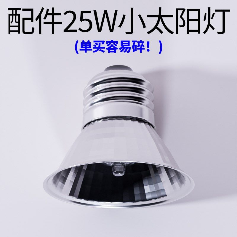 芦丁鸡保温灯智能控温保温箱保暖灯幼鸡育雏宠物取暖温控器太阳灯,工业油品/胶粘/化学/实验室用品,实验室漏斗,淘宝优惠券,粉丝福利购,淘宝优惠卷