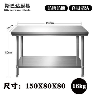 不锈钢工作台厨房拆装家用商用桌子长方形操作台切菜台桌台面案台,个性定制/设计服务/DIY,明信片定制,淘宝优惠券,粉丝福利购,淘宝优惠卷