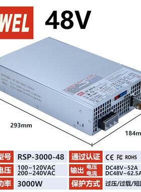 mwel明伟RSP-500/1000/1500/3000W大功率PFC开关电源24V27V36V48V