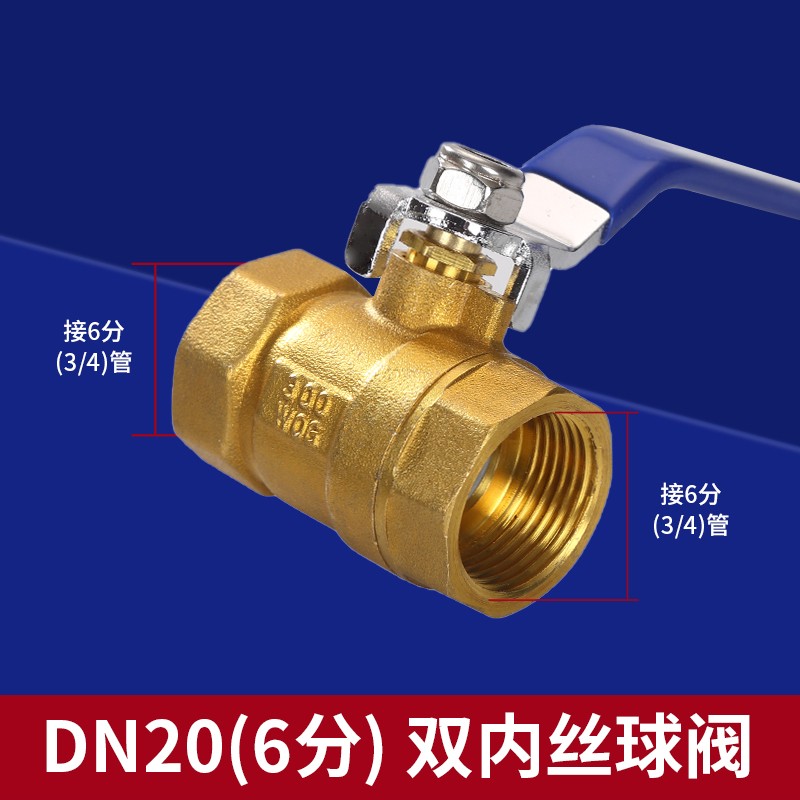 加厚铜球阀4分6分双内丝外丝三通接头阀门自来水开关配件水管管件