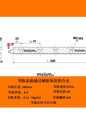 不怕水不生锈免维护微型直线导轨MSC MGN9 12 15C TW-04-12/09/15