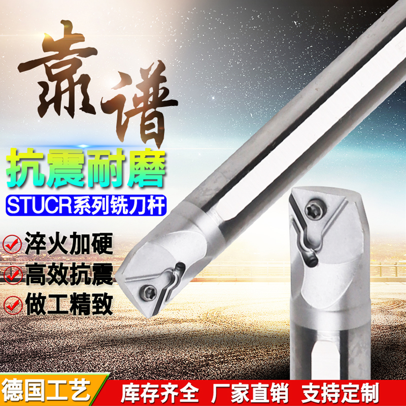 钨钢抗震a三角形内孔车刀STUCR镗刀STUPR小孔内冷硬质合金防震刀