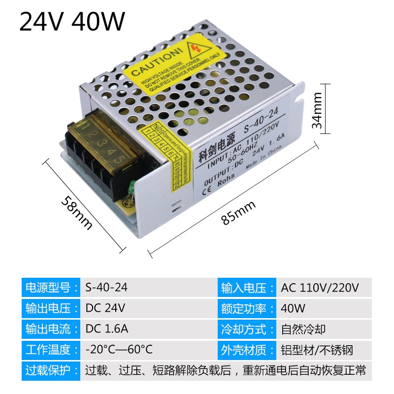 24V3A开关电源S-75W-24开关电源DC24V50W电源稳压器12V3A36w直流