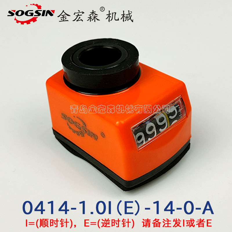 数字位置显示器木工机械计数器封边机丝杆轴表排钻机床位置计数器