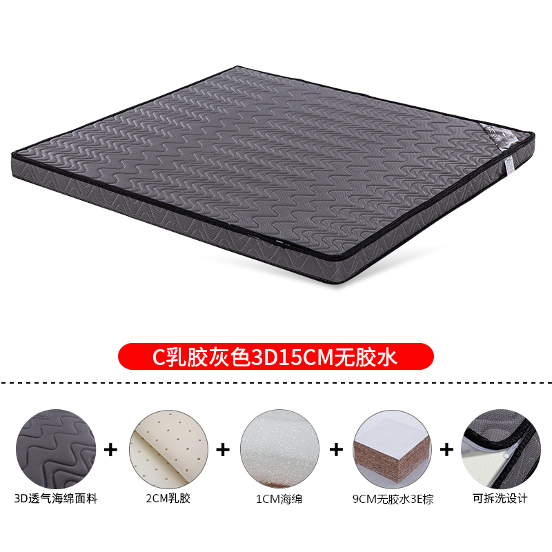 乐仕椰棕床垫1.8米棕棕垫床垫硬棕榈床垫1.5m床偏硬棕床垫