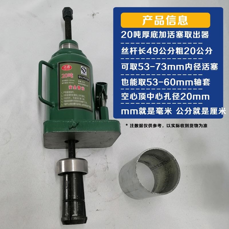 空心千斤顶小吨位便携小巧方便迈鑫中空千金顶10吨压力横躺水平用