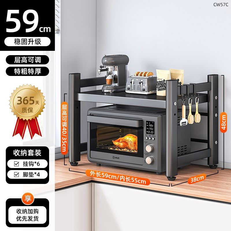 可伸缩厨房置物架双层台面微波炉烤箱架子家用桌面电饭锅收纳支架,工业油品/胶粘/化学/实验室用品,实验室漏斗,淘宝优惠券,粉丝福利购,淘宝优惠卷