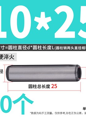 DIN7979D平头内螺纹圆柱销排气槽/GB120B轴承钢定位销销钉M内螺纹