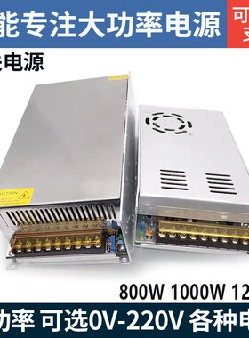 24V1500w大功率直流500W800W1000W1200W2000W3KW4KW5000W开关电源
