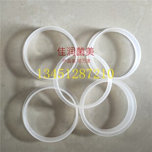 食用菌出菇环平菇5.5cm单套环菌种萌发菌3cm双套环天麻菌出菇圈