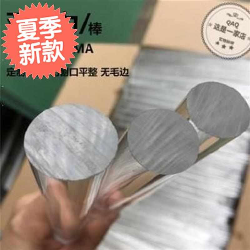 方棒8亚克力柱汽泡材料光柱任意c尺寸圆棒塑料透明磨砂水晶6mmV条