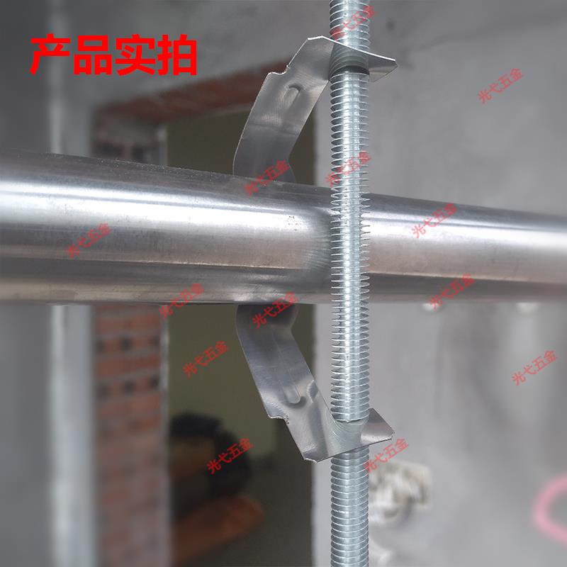 KBG弹簧卡片20管卡25蝴蝶卡JDG电线管固定丝杆吊卡不锈钢吊筋卡扣