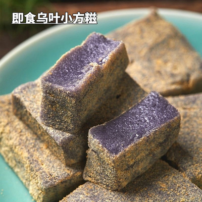 宁波手工即食小吃糯叽叽零食