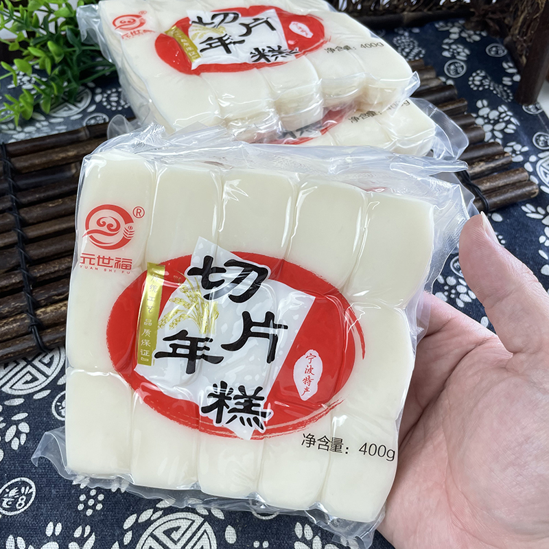 【日期新鲜】宁波年糕水磨年糕片农家手工年糕条火锅年糕炒汤年糕
